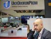 Убытки около 1 млрд грн: Против участников концерна "Укроборонпром" возбуждено 583 уголовных производства