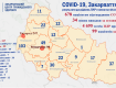 Ситуация по COVID-19 в Закарпатье и Ужгороде на 9 мая