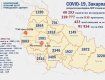 В Закарпатье по новым случаям COVID-19 лидируют Тячевский и Раховский районы: Данные на 28 февраля