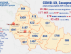 В Закарпатье с начала пандемии от COVID-19 умерли уже более 400 пациентов: Статистика на 15 ноября
