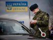 Смогут ли принудительно мобилизовать военнообязанных украинцев из-за границы?