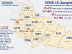 В Закарпатье за минувшие сутки скончалось 16 больных с диагнозом COVID-19: Данные на 3 апреля 