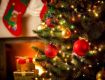 Украинцы впервые на госуровне празднуют Рождество 25 декабря 