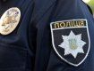 В Закарпатье обыски дома подозреваемого привели правоохранителей к интересным находкам 