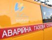 Более 700 домов остались без газа зимой в Закарпатье 