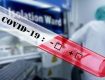 77 нових захворілих на Ковід-19 виявили за минулу добу на Закарпатті