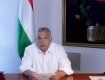 Премьер Венгрии объявил чрезвычайное положение из-за войны в Украине