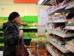 Уровень цен на продукты в Украине уверенно приближается к европейским. 