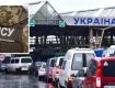 В Украине резко усложнили пересечение границы "выездным" мужчинам