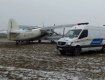 В Закарпатье пограничники "не заметили" самолет с нелегалами