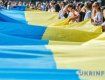 Українці відзначають сьогодні 28-й День Незалежності власної держави