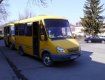 5 гривен за проезд на маршрутках в Ужгороде - незаконно
