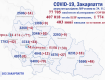 Сейчас в Закарпатье почти 9500 человек болеет коронавирусом 