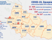 В Закарпатье с начала пандемии умерло более 500 пациентов с диагнозом COVID-19: Статистика на 22 ноября