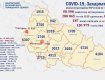 В Закарпатье по новым случаям COVID-19 лидирует Тячевский район: Данные на 17 апреля