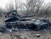 Бойцы Закарпатского легиона показали, что осталось от танка росармии