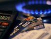 Министр энергетики Оржель анонсировал снижение тарифов на газ