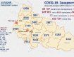 В Закарпатье за минувшие сутки умерли двое пациентов с COVID-19: Данные в Ужгороде на 4 мая 