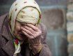 В Закарпатье пенсии одни из самых низких в Украине