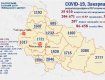 В Закарпатье по новым случаям коронавируса лидирует Раховский район: Данные на 14 февраля 