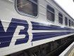 Поезд Харьков — Ужгород задерживается на 2 часа из-за жесткого ДТП под Полтавой