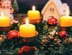 Як відзначають католицьке Різдво на Закарпатті