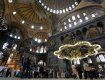 Вопреки воле Ататюрка : Турки превратили собор Айя София в Стамбуле в мечеть