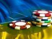 Online Gambling Ukraine