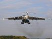 В районе Говерлы состоялись испытания военно-транспортного самолета Воздушных сил ВСУ