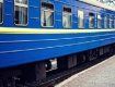 Женщина родила малыша в поезде Киев-Ужгород