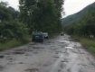 Дорога жаху: Відрізок дороги Верхнє Водяне-Водиця в Закарпатті приводить водіїв у відчай