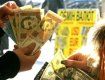 В Закарпатье провели отработку по валютчикам: Денежные средства конфисковали