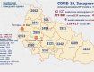  Новых COVID-пациентов в Закарпатье почти в 3 раза меньше выздоровевших: Данные в Ужгороде на 7 июля