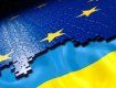 Украина - это Европа?