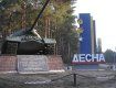 В учебном центре на Черниговщине нашли застреленным солдата