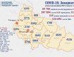 В Ужгороде 4 новых случая ковида, в Закарпатье - 115, умер 1 человек: Данные на 28 апреля