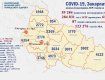 В Ужгороде от ковида лечатся более 3500 горожан: Статистика в Закарпатье на 23 апреля