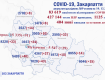 В Закарпатье выздоровевших от ковид больше заболевших: Статистка на 10 декабря