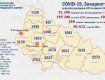 В Закарпатье за минувшие сутки заболели коронавирусом 299 человек, лидируют 3 района: Данные на 4 февраля