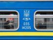 В новогодние праздники из Киева в Закарпатье будет курсировать поезд "Гуцульщина"