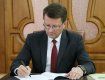 Новый председатель Закарпатской ОГА: Принимаю этот вызов и доверие Президента Украины