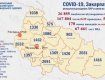 От коронавируса в Закарпатье в сутки умерли еще четыре человека