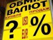 В Україні за "американця" дають вже менше 28 гривень