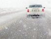 Сніг та ожеледь! Водіїв-українців закликають утриматись від подорожей автомобілями!