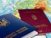 В Венгрии начали проверять прописку украинцев с двойным гражданством