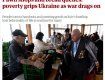 Пока война затягивается, Украину охватывает нищета - The Guardian