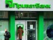  Украинцев предупредили о новом мошенничестве от имени Приватбанка