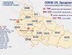 В Ужгороде более 800 горожан лечатся от ковид: Статистка в Закарпатье на 6 июня