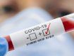 Три новый случая инфицирования коронавирусом найдено за день в Ужгороде