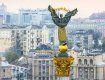 Столица Украины в ТОП-100 самых дорогих городов мира